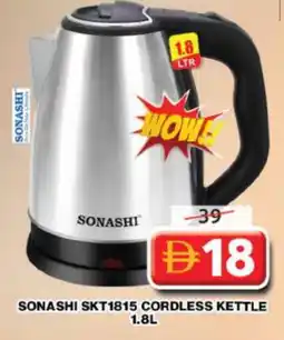 Grand Hyper Market SONASHI Kettle offer