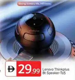 Talal Market LENOVO Speaker offer