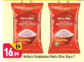 Shaklan NELLARA Matta Rice offer