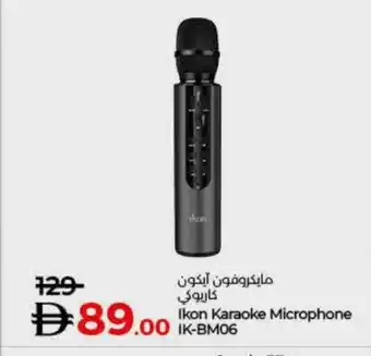 Lulu Hypermarket IKON Microphone offer