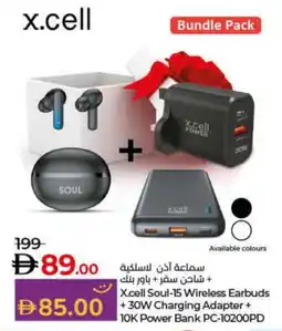Lulu Hypermarket XCELL Earphone offer