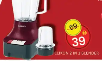 Mango Hypermarket LLC CLIKON Mixer / Grinder offer