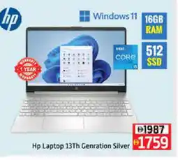 Mango Hypermarket LLC HP Laptop offer