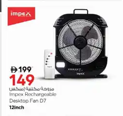 Nesto IMPEX Fan offer