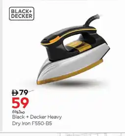Nesto BLACK+DECKER Ironbox offer
