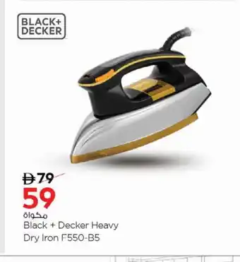 Nesto BLACK+DECKER Ironbox offer