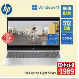 Mango Hypermarket LLC HP Laptop offer