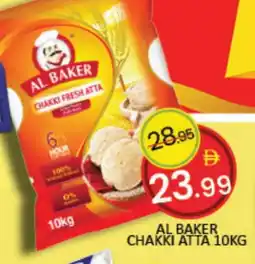 Mango Hypermarket LLC AL BAKER Atta offer
