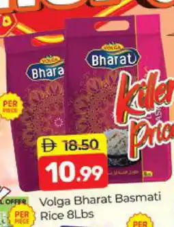 Al Madina VOLGA Basmati / Biryani Rice offer