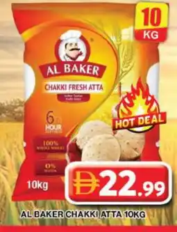 Grand Hyper Market AL BAKER Atta offer