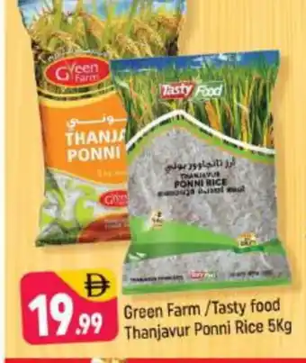 Shaklan TASTY FOOD Ponni rice offer