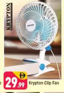 Shaklan KRYPTON Fan offer
