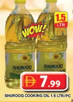 Grand Hyper Market SHUROOQ Cooking Oil offer