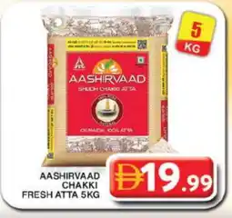Grand Hyper Market AASHIRVAAD Atta offer