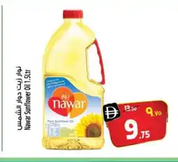 Safari Hypermarket NAWAR Sunflower Oil offer