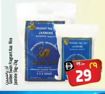 Safari Hypermarket AMERICAN CLASSIC Jasmine Rice offer