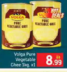 Mango Hypermarket LLC VOLGA Vegetable Ghee offer