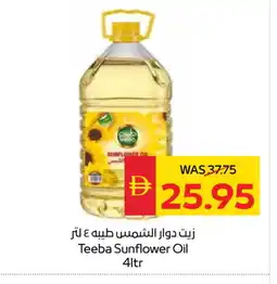 Spar TEEBA Sunflower Oil offer