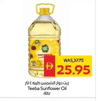 Spar TEEBA Sunflower Oil offer