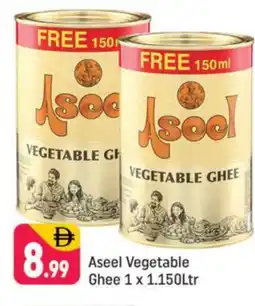 Shaklan ASEEL Vegetable Ghee offer