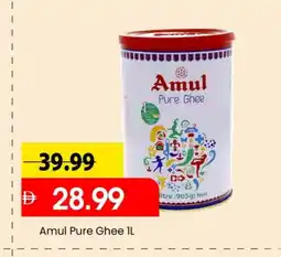 Mark & Save AMUL Ghee offer