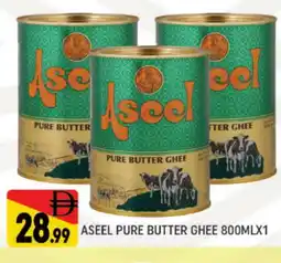 Al Madina ASEEL Ghee offer