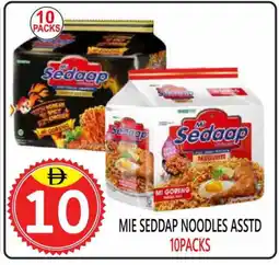 United Hypermarket MIE SEDAAP Noodles offer