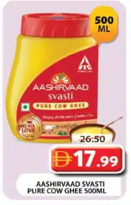 Grand Hyper Market AASHIRVAAD Ghee offer