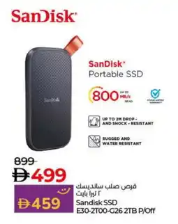 Lulu Hypermarket SANDISK Flash Drive offer