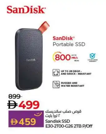 Lulu Hypermarket SANDISK Flash Drive offer
