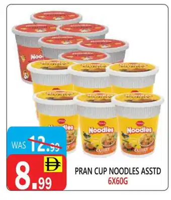 United Hypermarket PRAN Instant Cup Noodles offer