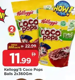 Mark & Save KELLOGGS Cereals offer