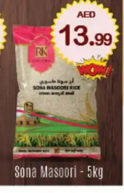 Mango Hypermarket LLC RK Masoori Rice offer
