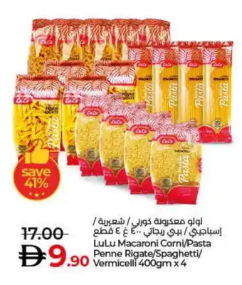 Lulu Hypermarket LULU Vermicelli offer