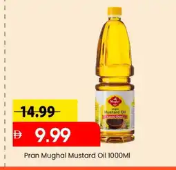 Mark & Save PRAN Mustard Oil offer
