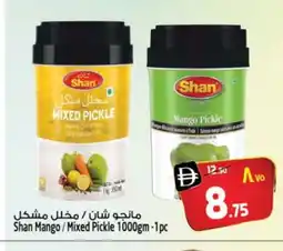 Safari Hypermarket SHAN Pickle offer