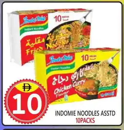 United Hypermarket INDOMIE Noodles offer