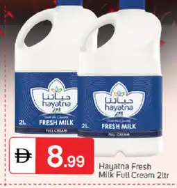 Talal Market HAYATNA Fresh Milk offer