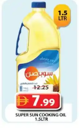 Grand Hyper Market SUPERSUN Cooking Oil offer