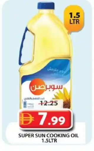 Grand Hyper Market SUPERSUN Cooking Oil offer