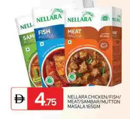 Talal Market NELLARA Spices / Masala offer