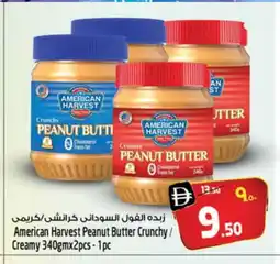 Safari Hypermarket AMERICAN HARVEST Peanut Butter offer
