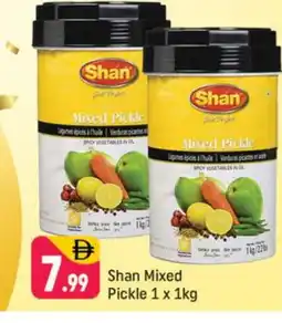 Shaklan SHAN Pickle offer