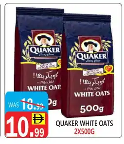 United Hypermarket QUAKER Oats offer