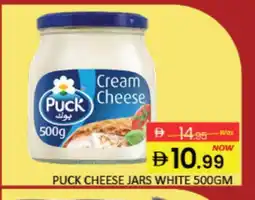 Mango Hypermarket LLC PUCK Cream Cheese offer