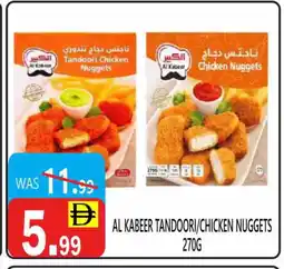United Hypermarket AL KABEER Chicken Nuggets offer