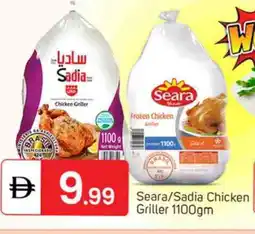 Talal Market SADIA Frozen Whole Chicken offer
