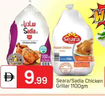 Talal Market SADIA Frozen Whole Chicken offer