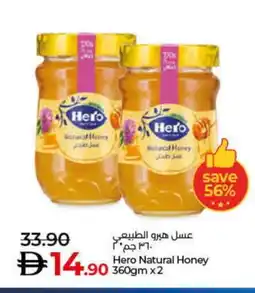 Lulu Hypermarket HERO Honey offer
