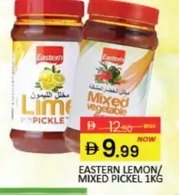 Mango Hypermarket LLC EASTERN Pickle offer